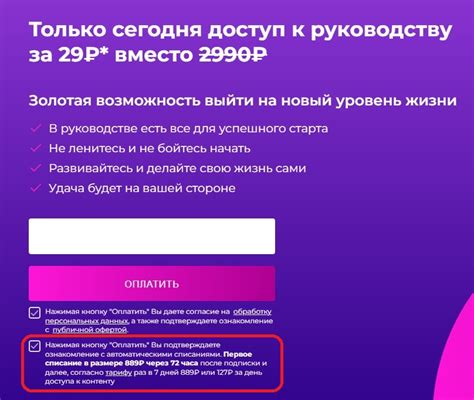 Основные условия активации