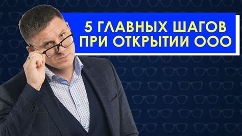 Основные шаги при открытии пломбы