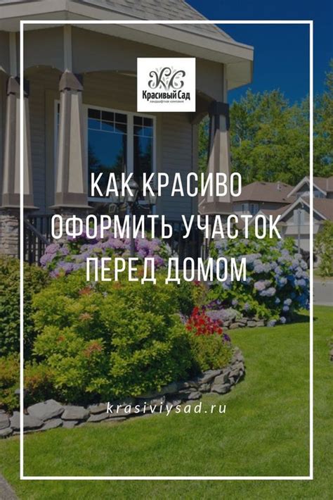 Основные шаги при оформлении