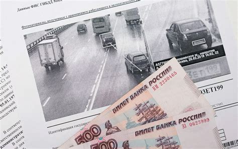 Основные штрафы