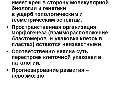 Основы биологии: проверка достоверности утверждений