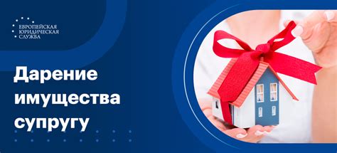 Особенности аренды совместно нажитого имущества по закону