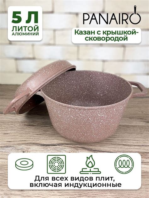 Особенности готовки плова с использованием индукционной плиты
