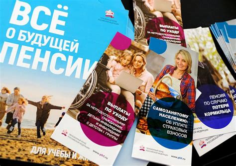 Особенности жизни на пенсии