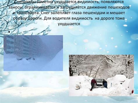 Особенности замков в зимний период