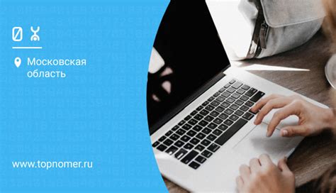 Особенности использования безлимитного интернета на ноутбуке