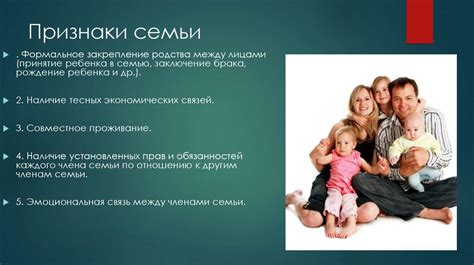 Особенности личной жизни и семьи