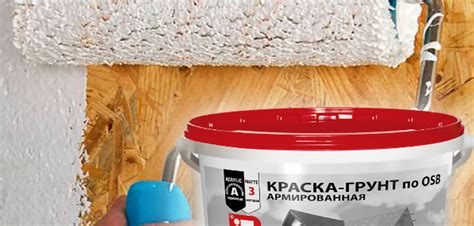 Особенности нанесения краски на поврежденные участки кожи