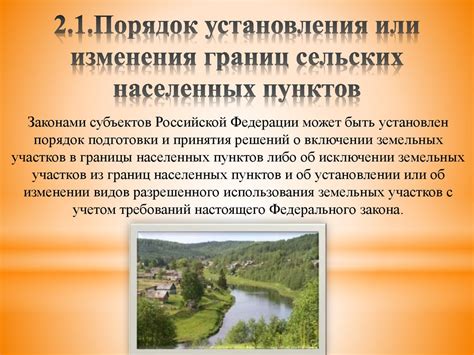 Особенности населенных пунктов на новой земле
