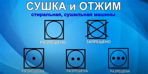 Особенности отжима и сушки микровелюра