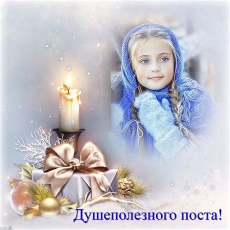 Особенности оформления официального брака в период рождественского поста