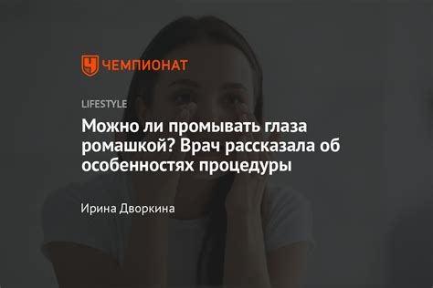 Особенности подготовки отвара