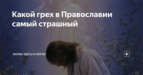 Особенности празднования и почитания Юрия в православии