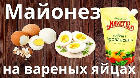 Особенности приготовления вареных яиц для снижения риска поноса