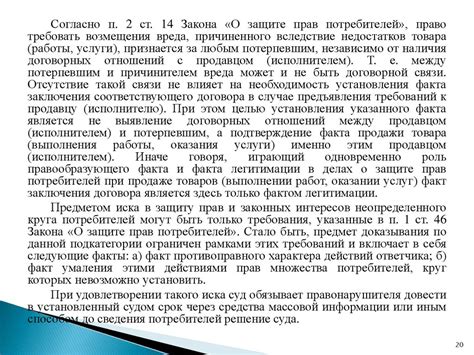 Особенности рассмотрения дел свидетелем-секретарем