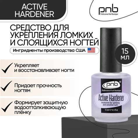 Особенности слоящихся ногтей