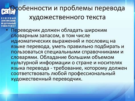 Особенности совместимости и перевода механизмов
