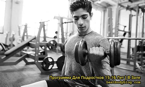 Особенности тренировок для подростков