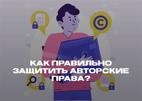 Оспорение штрафа: как защитить свои права
