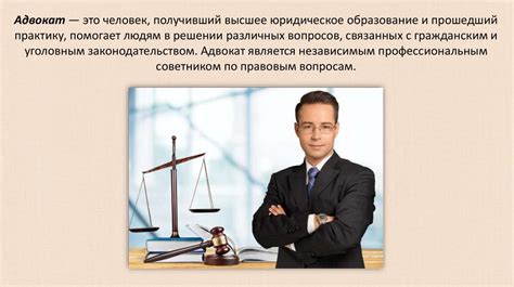 Ответственность адвоката-арендодателя
