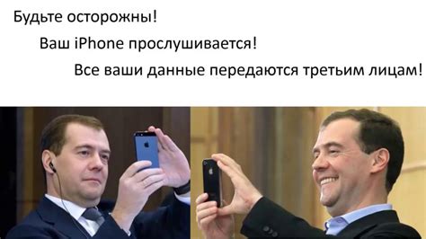 Ответственность за незаконное прослушивание телефонных разговоров