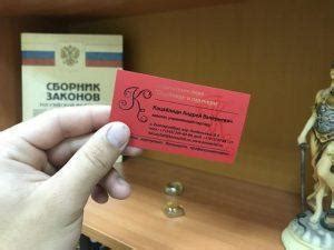 Ответственность за неправильно проведенное обучение без лицензии