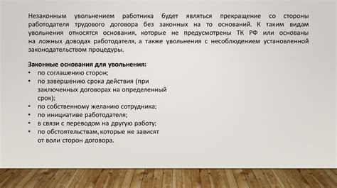 Ответственность и последствия незаконного ношения ножей