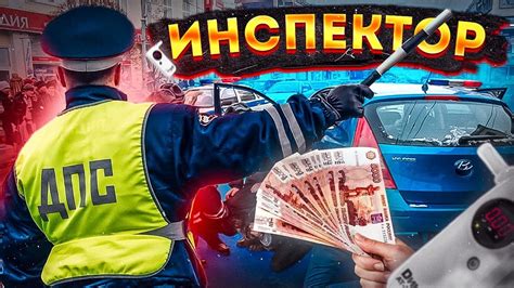 Ответственность судьи за пьяную езду: последствия и наказания