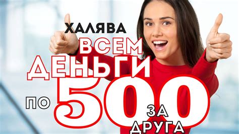 Ответы и условия банка