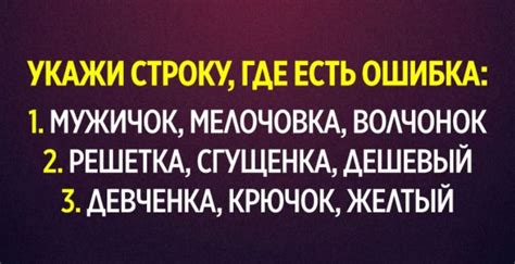 Ответь на простые вопросы и узнай его желания