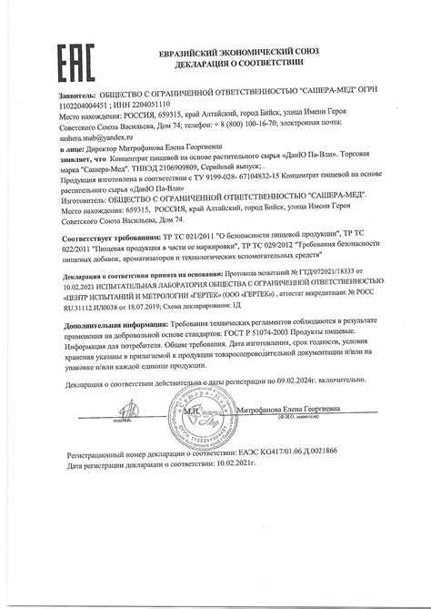 Отзывы клиентов о Дан ю пав