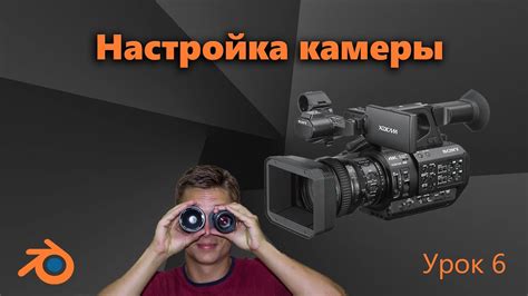Откройте приложение для работы с камерой