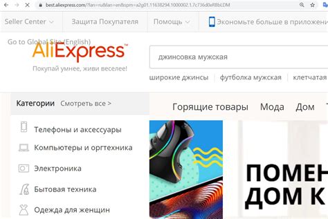 Откройте сайт
