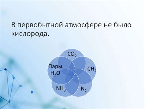 Открытый воздух и его влияние