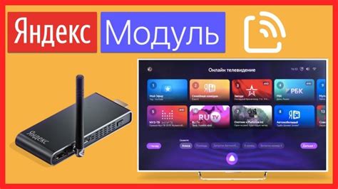 Откуда скачать и как установить приложение на Sony Bravia