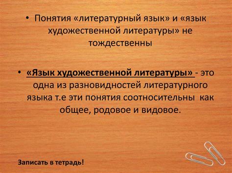 Отличия "Веника" от других произведений
