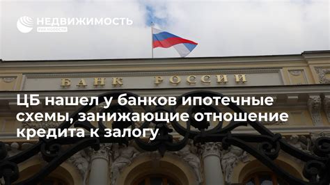 Отношение банков к большим и маленьким суммам кредита