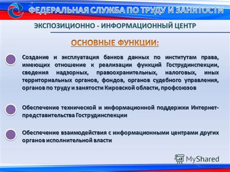 Отношение налоговых органов к разгону