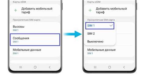 Отправка SMS с подтверждением доставки