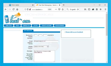 Отслеживание статуса доставки SMS через сервисы онлайн-отправки сообщений