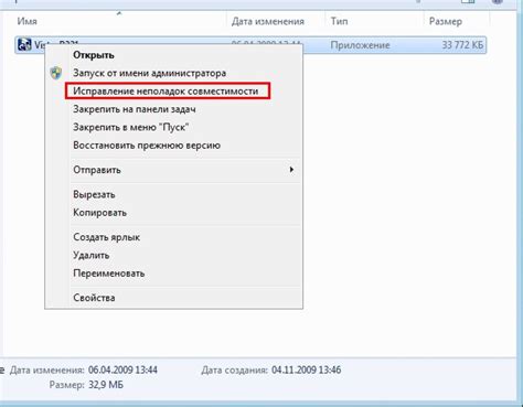 Отсутствие драйверов для совместимости