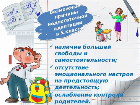 Отсутствие конкурса: возможные причины