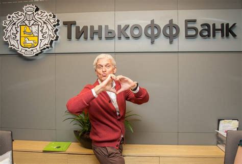 Офисы Тинькофф Банка в Красноярске