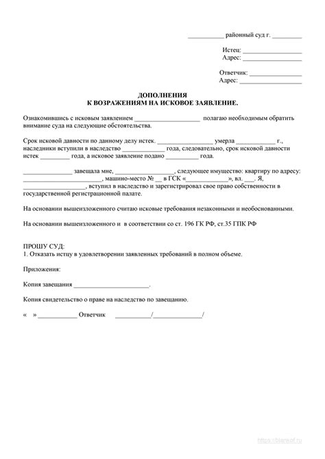 Оформите заявление на изменение срока кредита