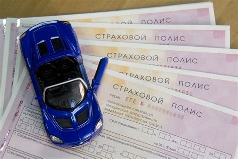 Оформление ОСАГО до покупки авто