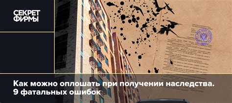 Ошибки, которые лучше избежать при укрывании