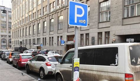 Парковка в Москве