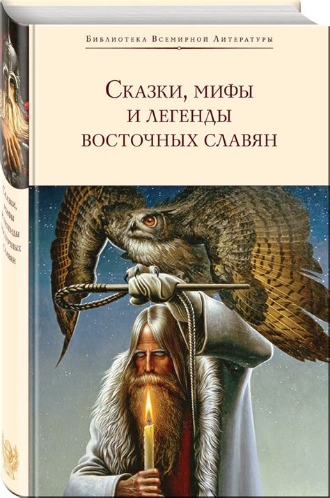 Первые бродячие коты: мифы и легенды