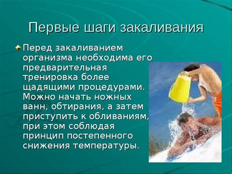 Первые шаги перед хранением