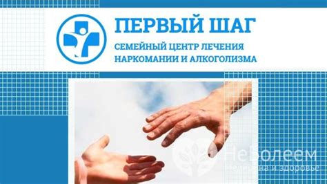 Первый шаг: посетите муниципальные клиники